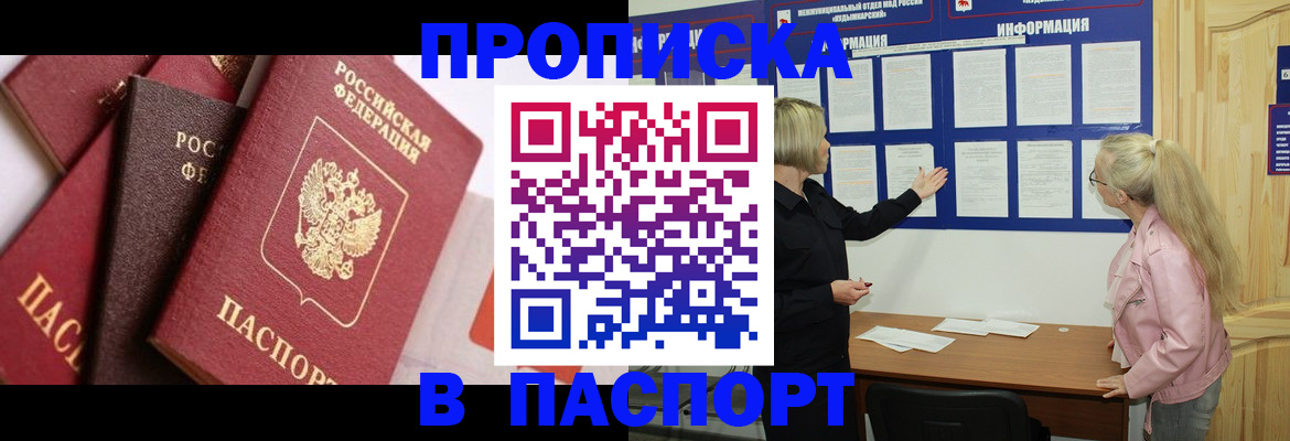 форма 3 в Гатчине